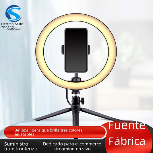 10-inch ring light mobile phone Bluetooth remote control desktop selfie beauty ring lamp 26cm live fill light rack